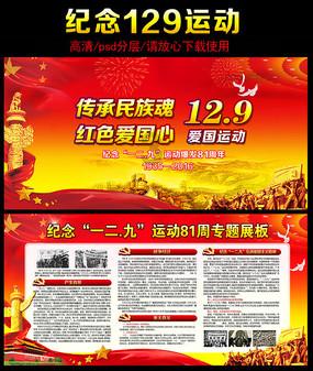 库明加抢断一条龙单臂炸筐&目前9中9 科尔紧握双拳&咧出褶子庆祝