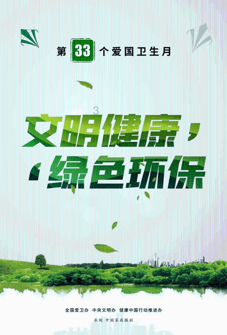 帮主你这是喜脉啊