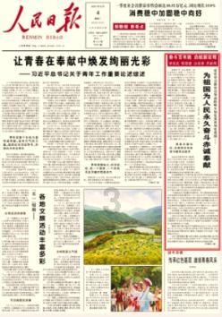 守望先锋电竞