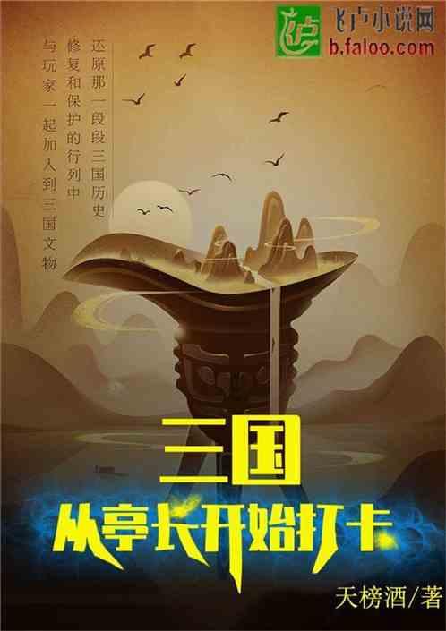 欢乐打砖块2选关版
